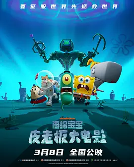 踏上通往地狱的列车